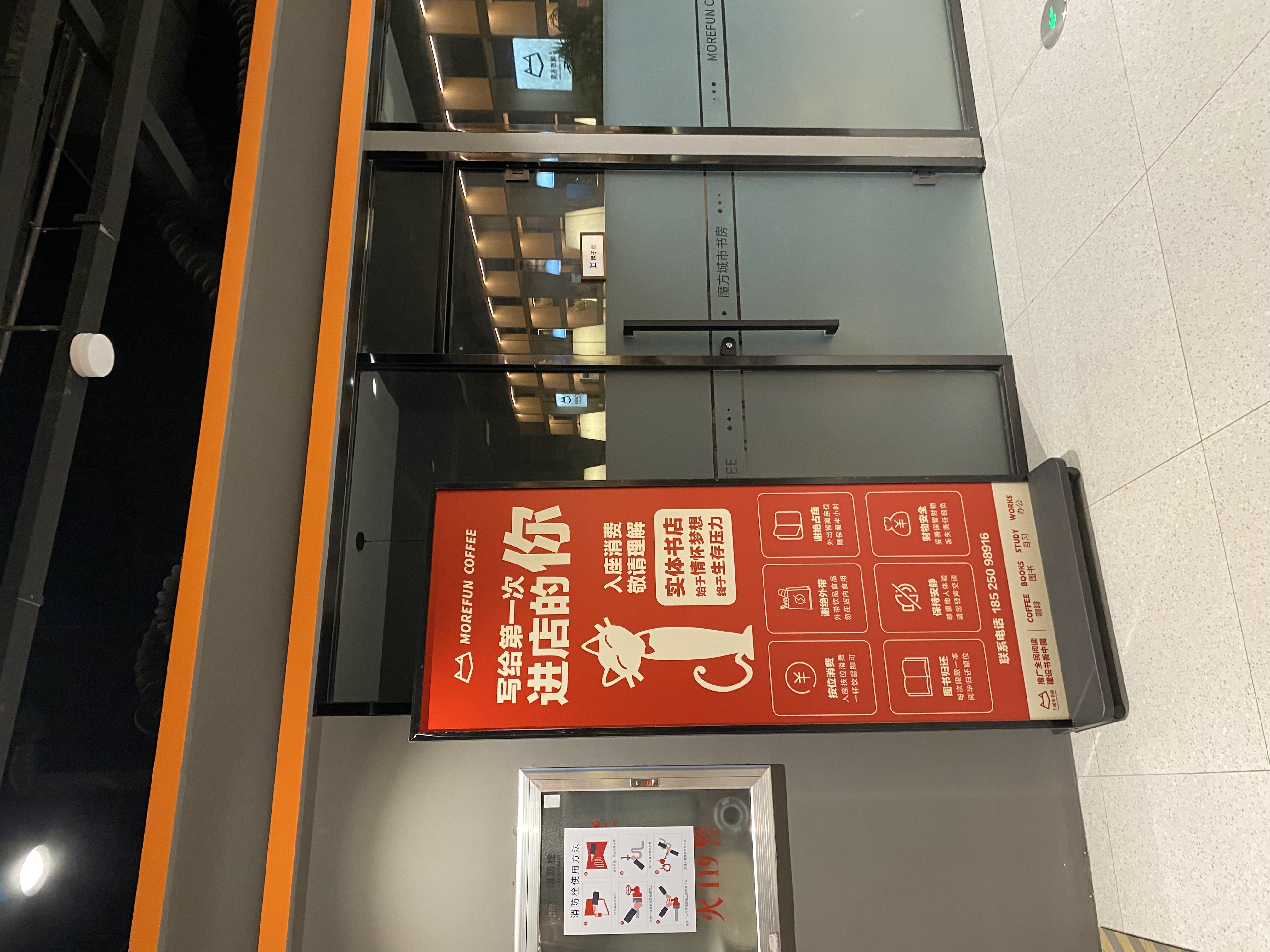 进店.jpg