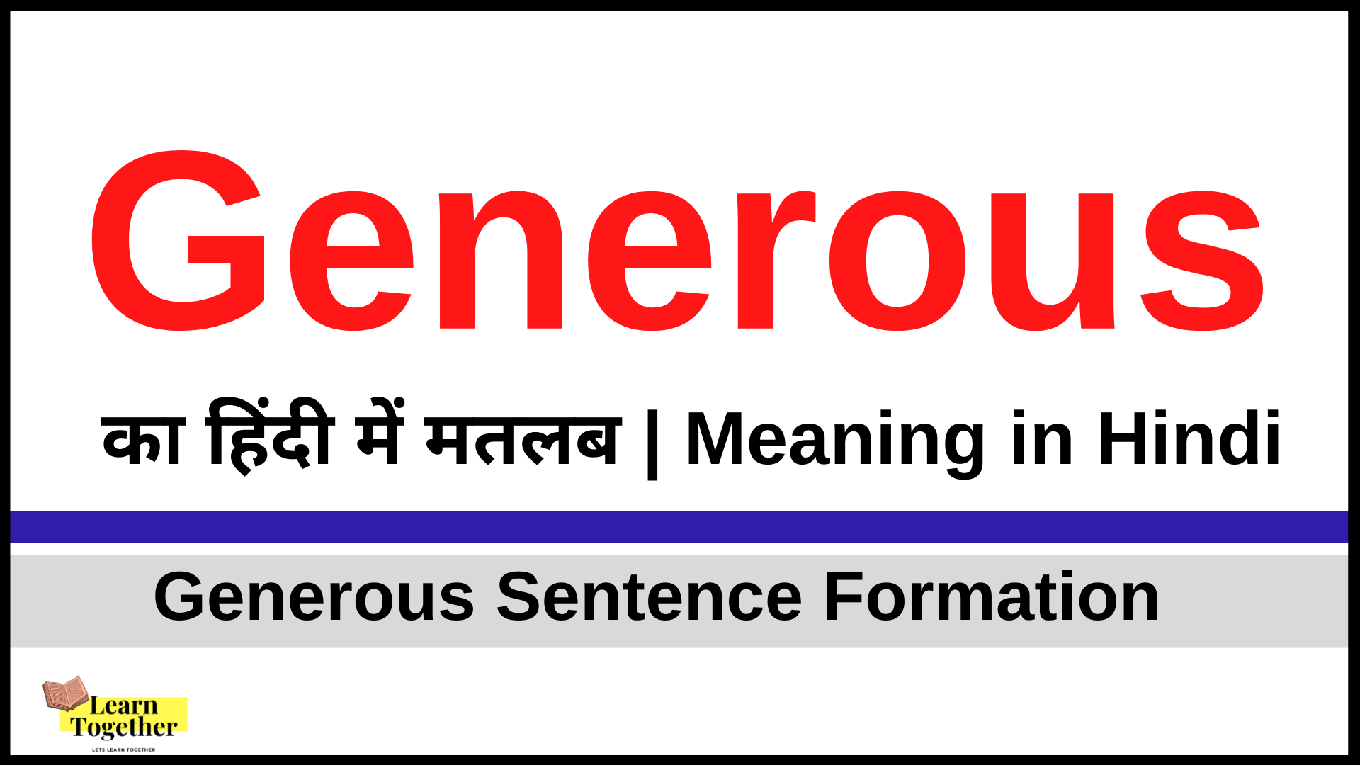 Meaning of Generous in Hindi.png