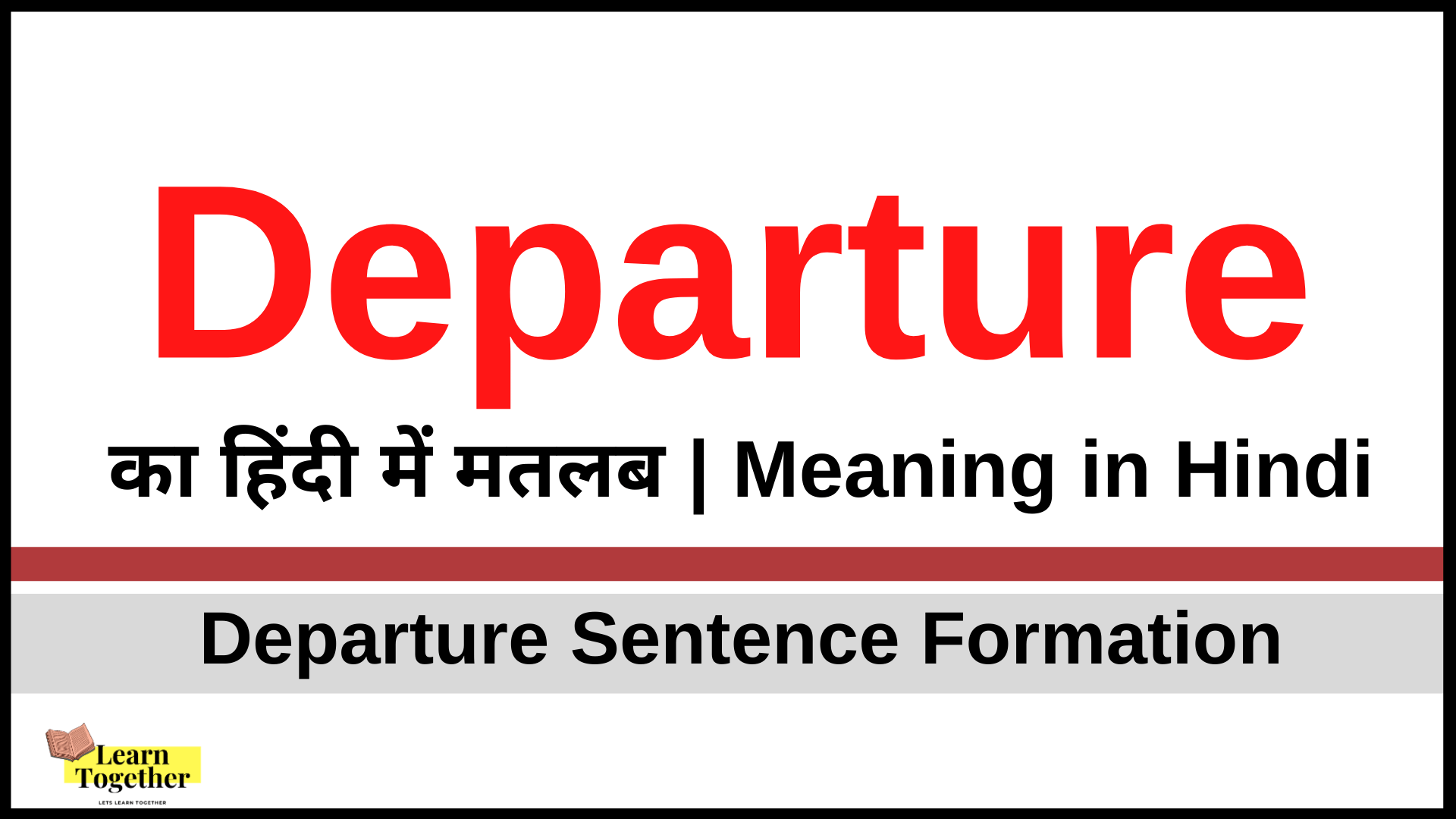 Departure Meaning in Hindi Departure sentence examples How to use Departure in Hindi.png