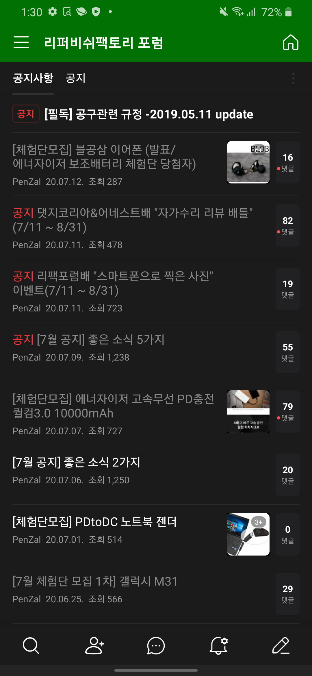 Screenshot_20200715-013022_Naver Cafe.png