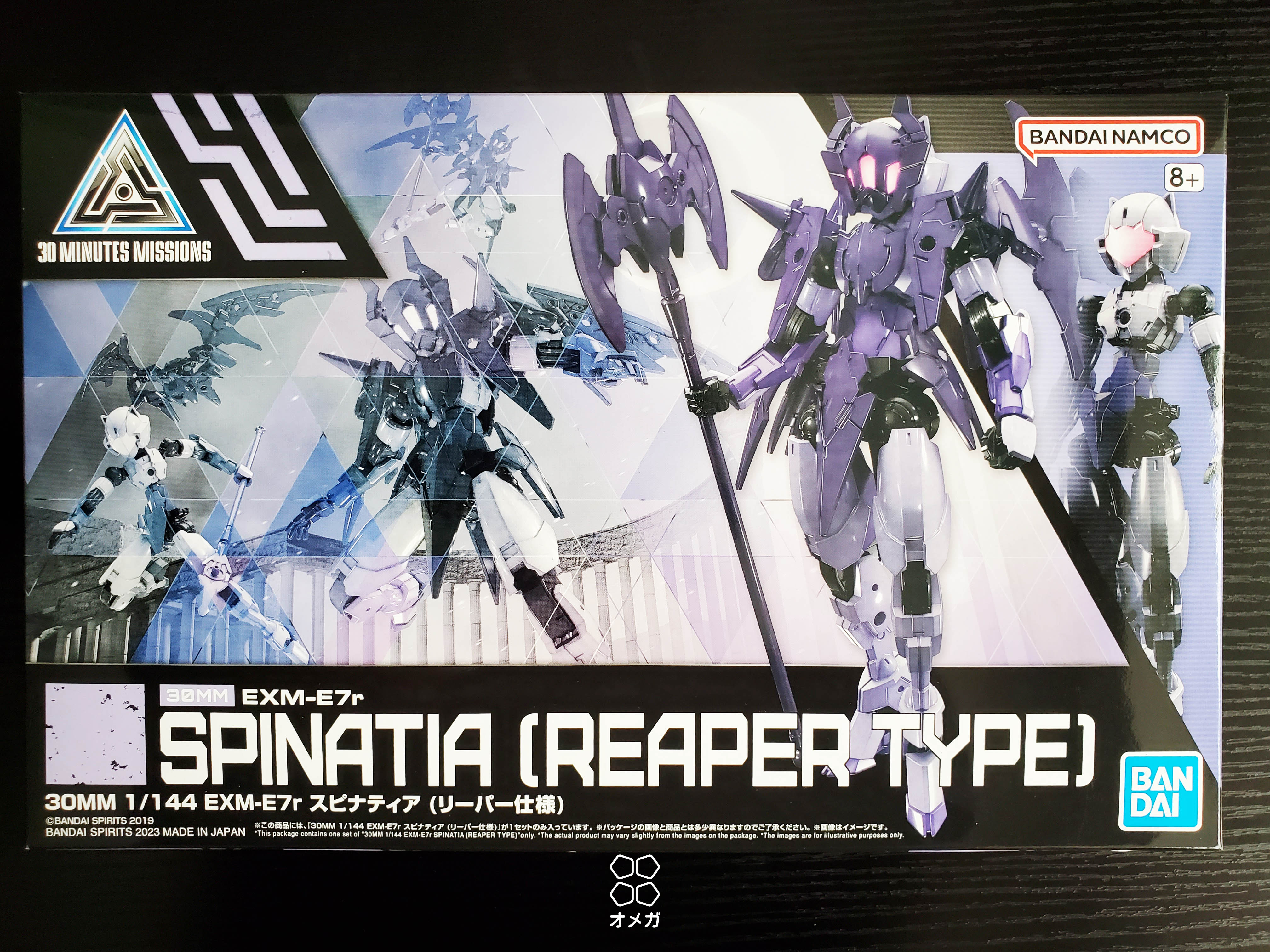 Spinatia Box.jpg