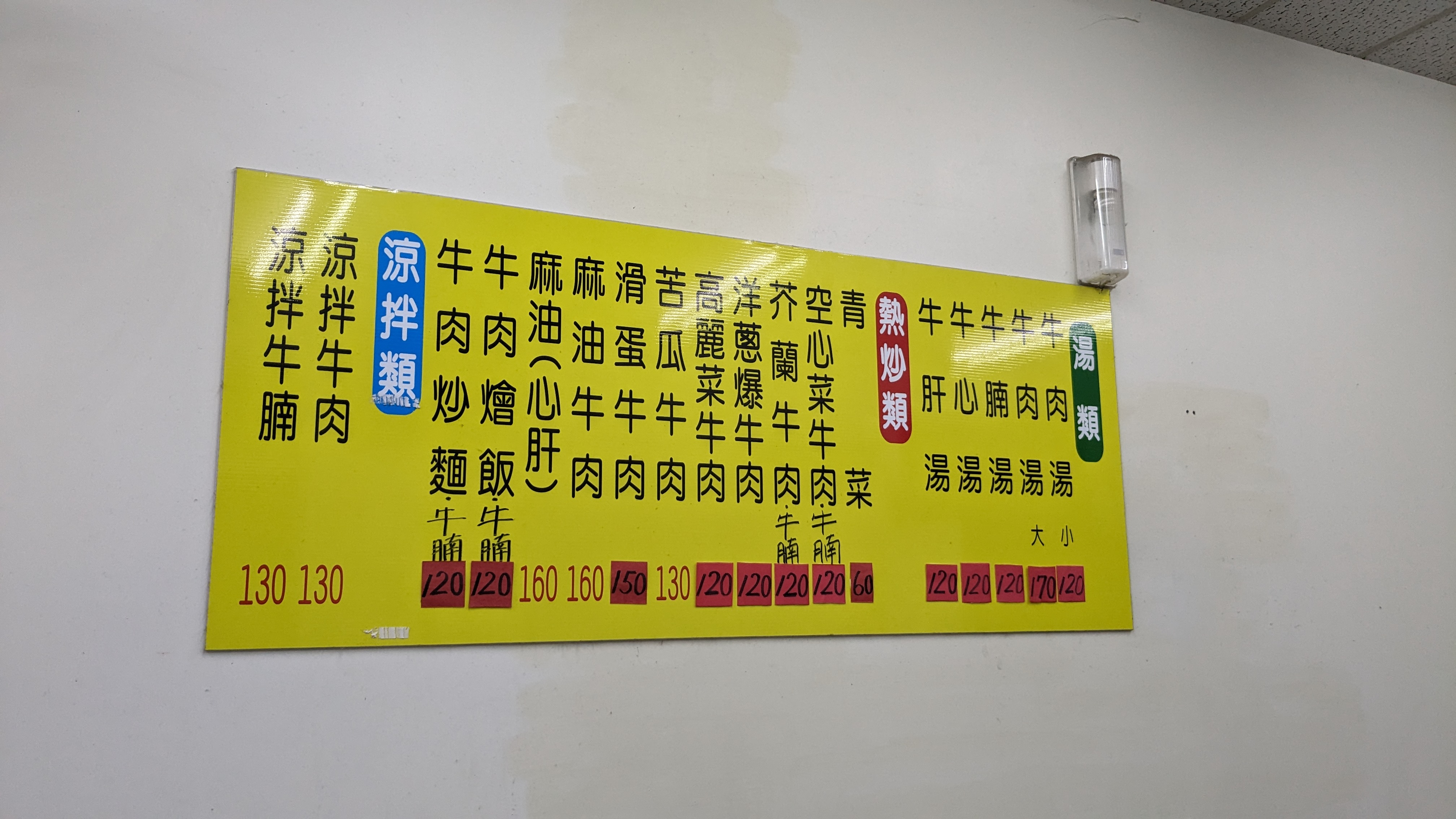 PXL_20230422_032344262.jpg