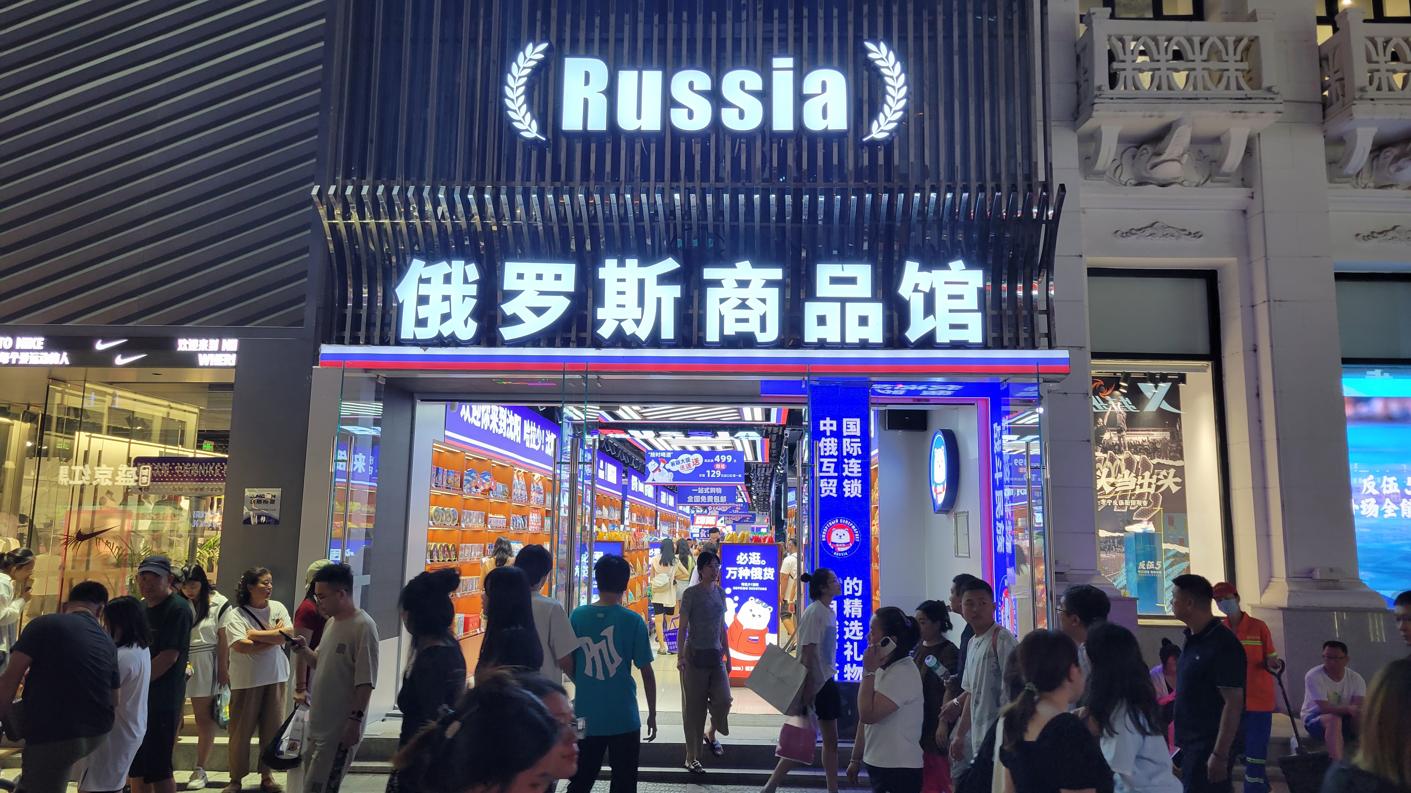 20250803_204300.jpg
