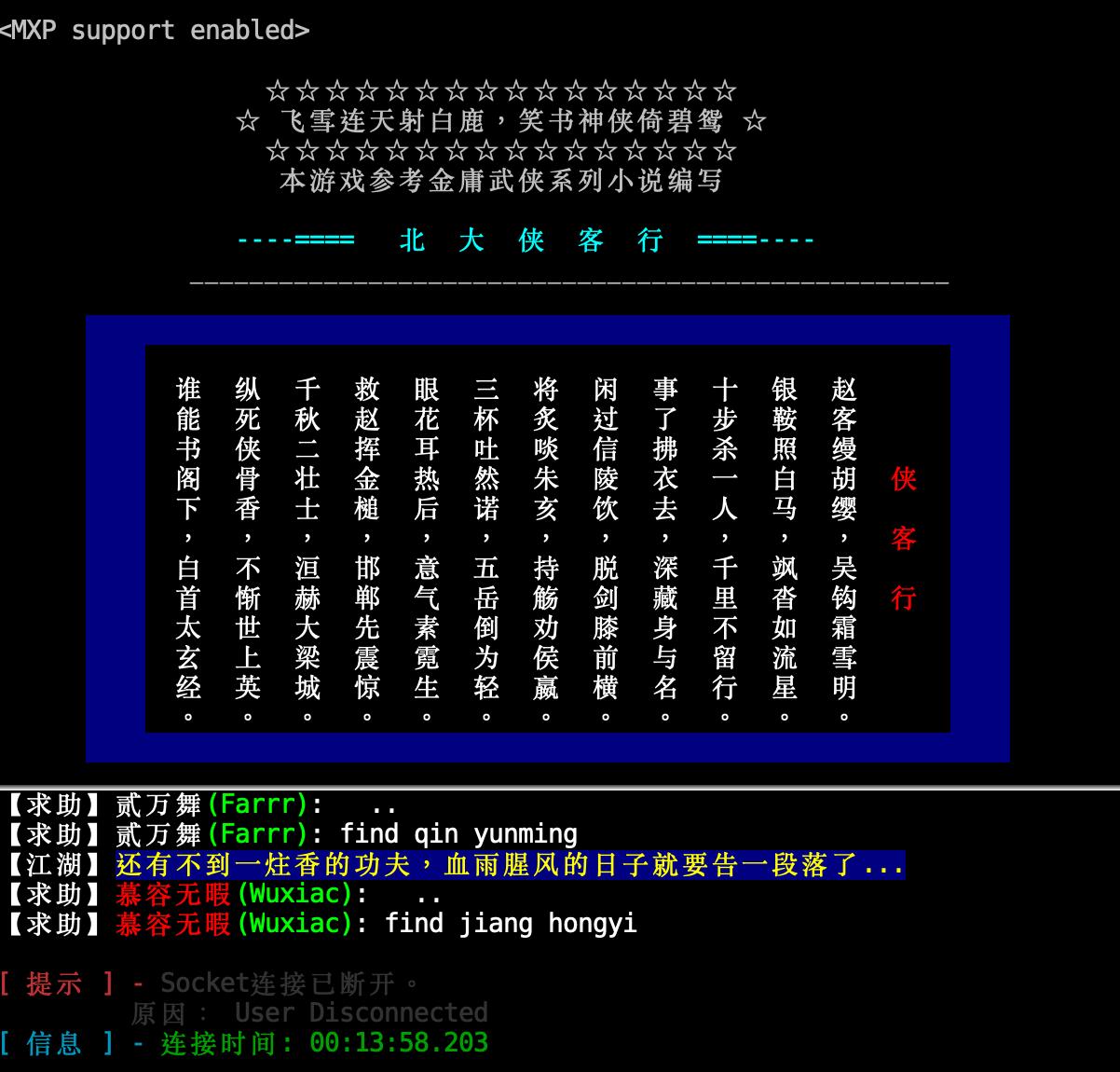 Screenshot 2020-04-30 at 13.23.54.png