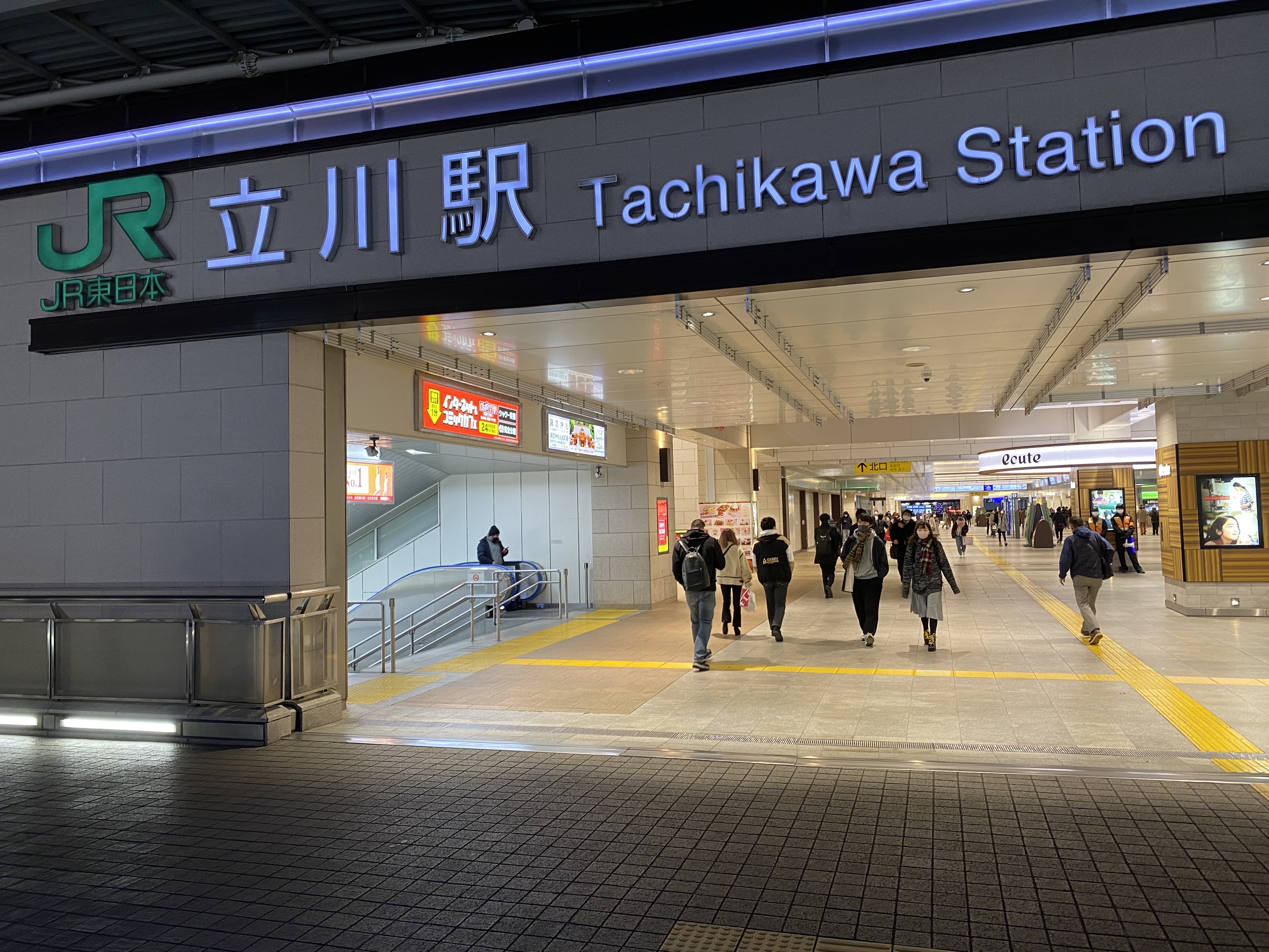 Tachikawa Station.jpg