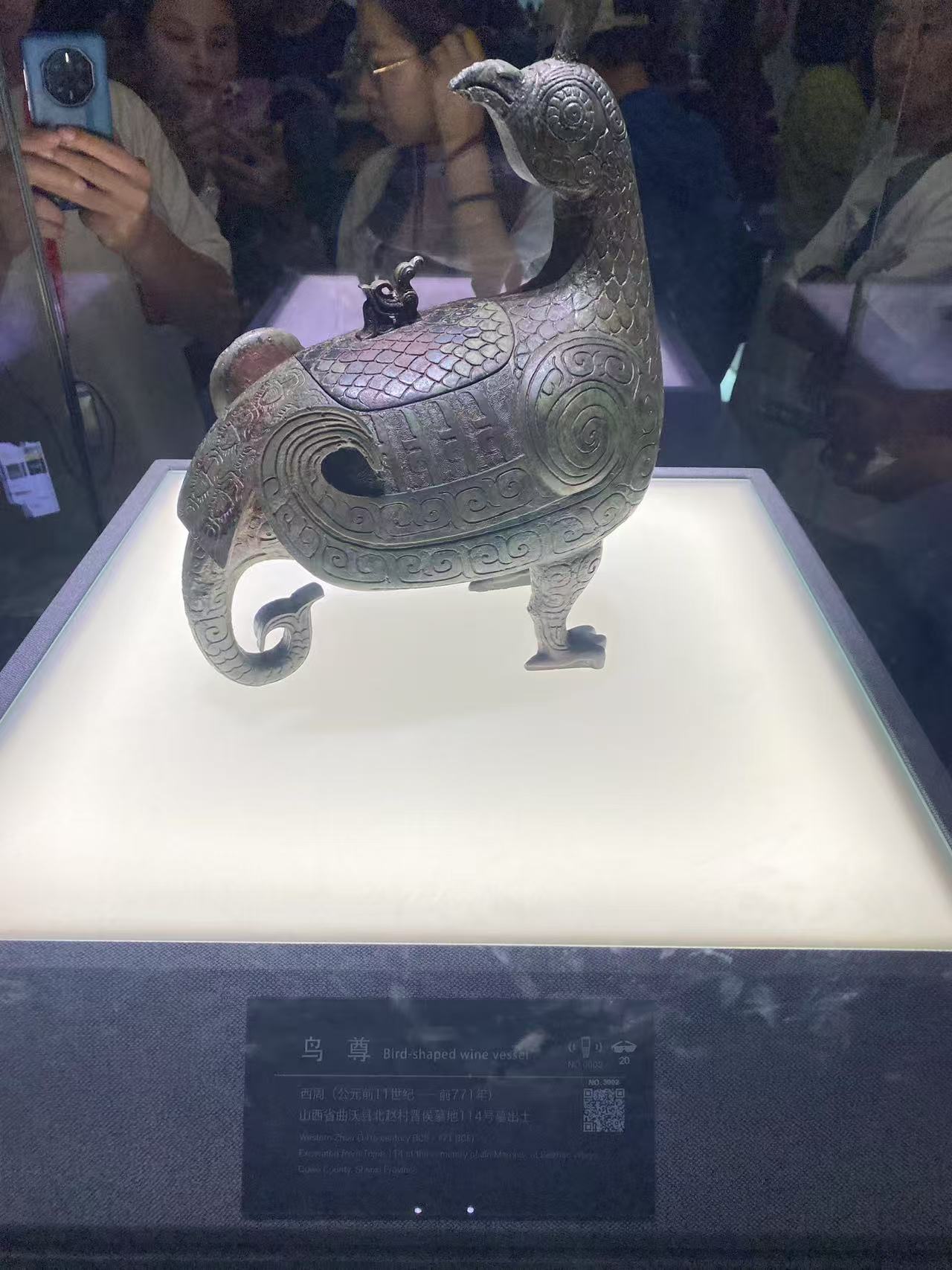 鸟尊.jpg