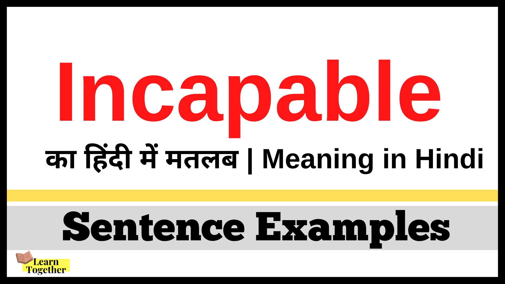 Incapable Meaning in Hindi.png