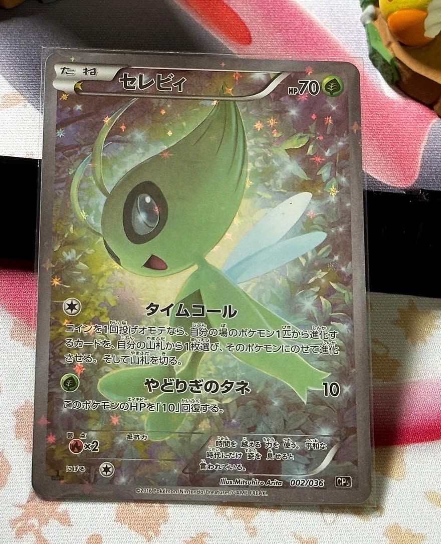 celebi.jpg