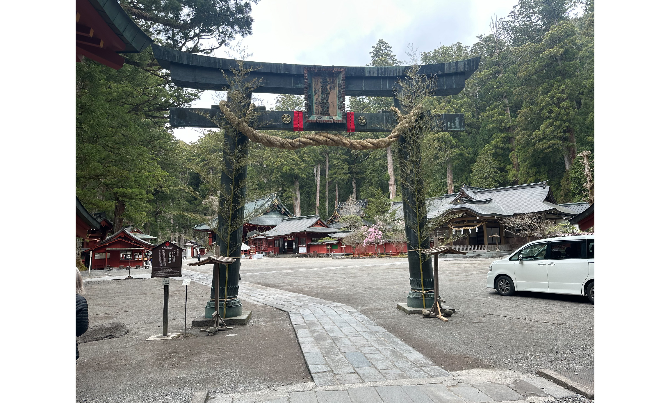 nikko-torii-photo.jpg
