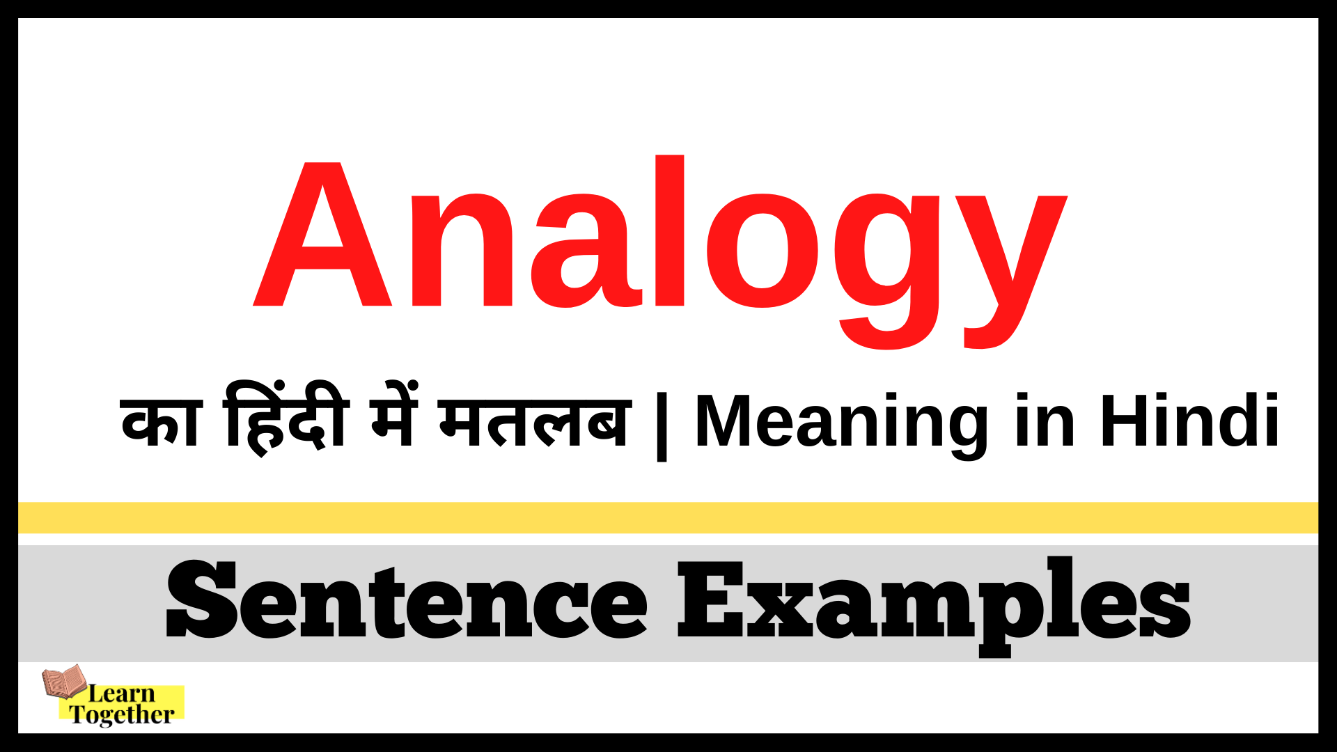 Analogy Meaning in Hindi.png