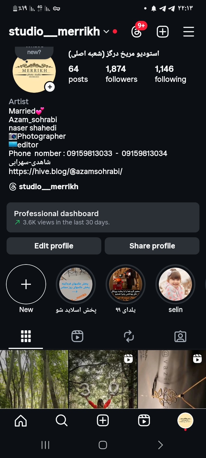 Screenshot_۲۰۲۵۰۸۲۴_۲۲۱۳۰۴_Instagram.jpg