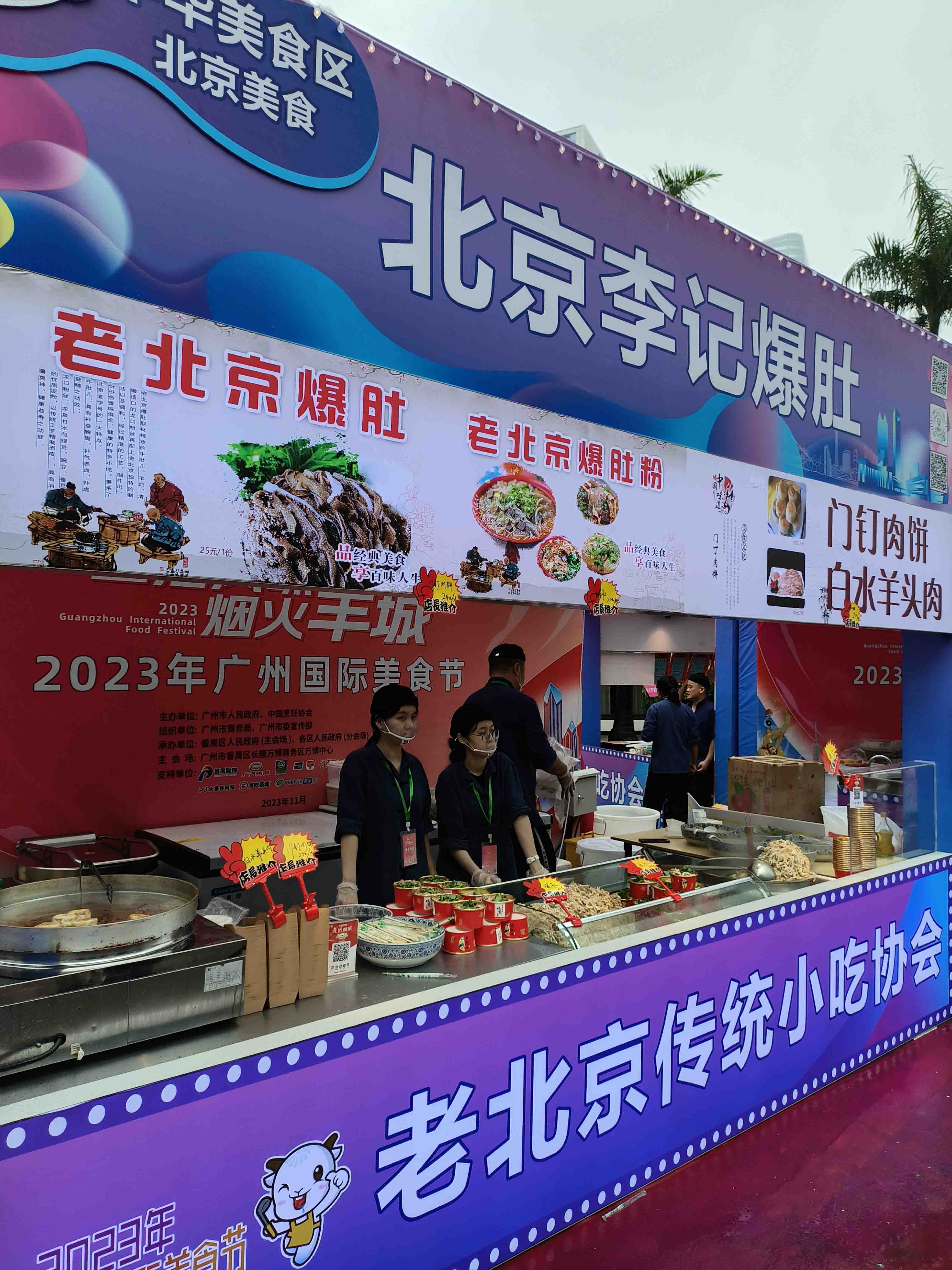 IMG20231111140207.jpg