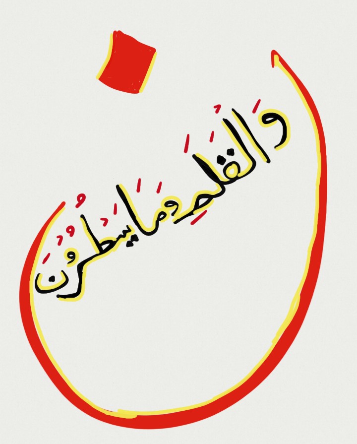 Screenshot_20250528-191457.jpg