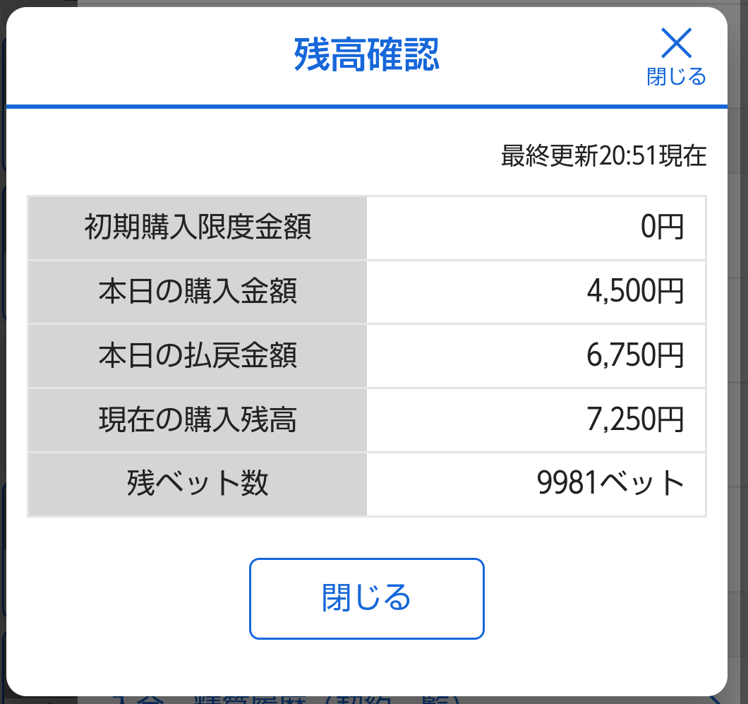 Screenshot_20210509205120~01.png