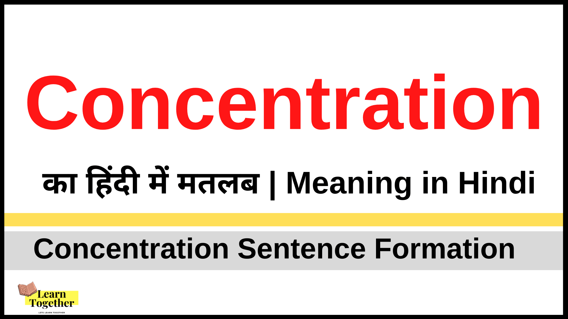 Meaning of Concentration in Hindi.png