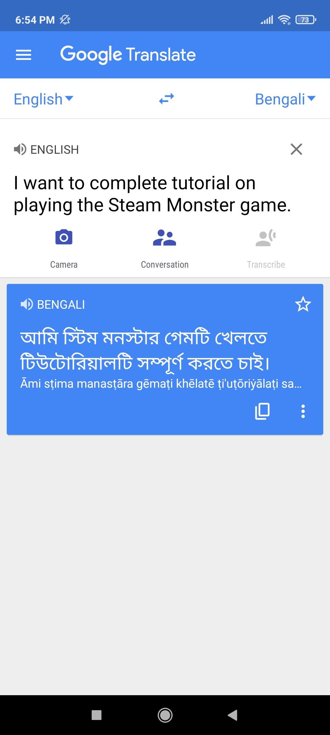 Screenshot_2021-07-29-18-54-49-666_com.google.android.apps.translate.jpg