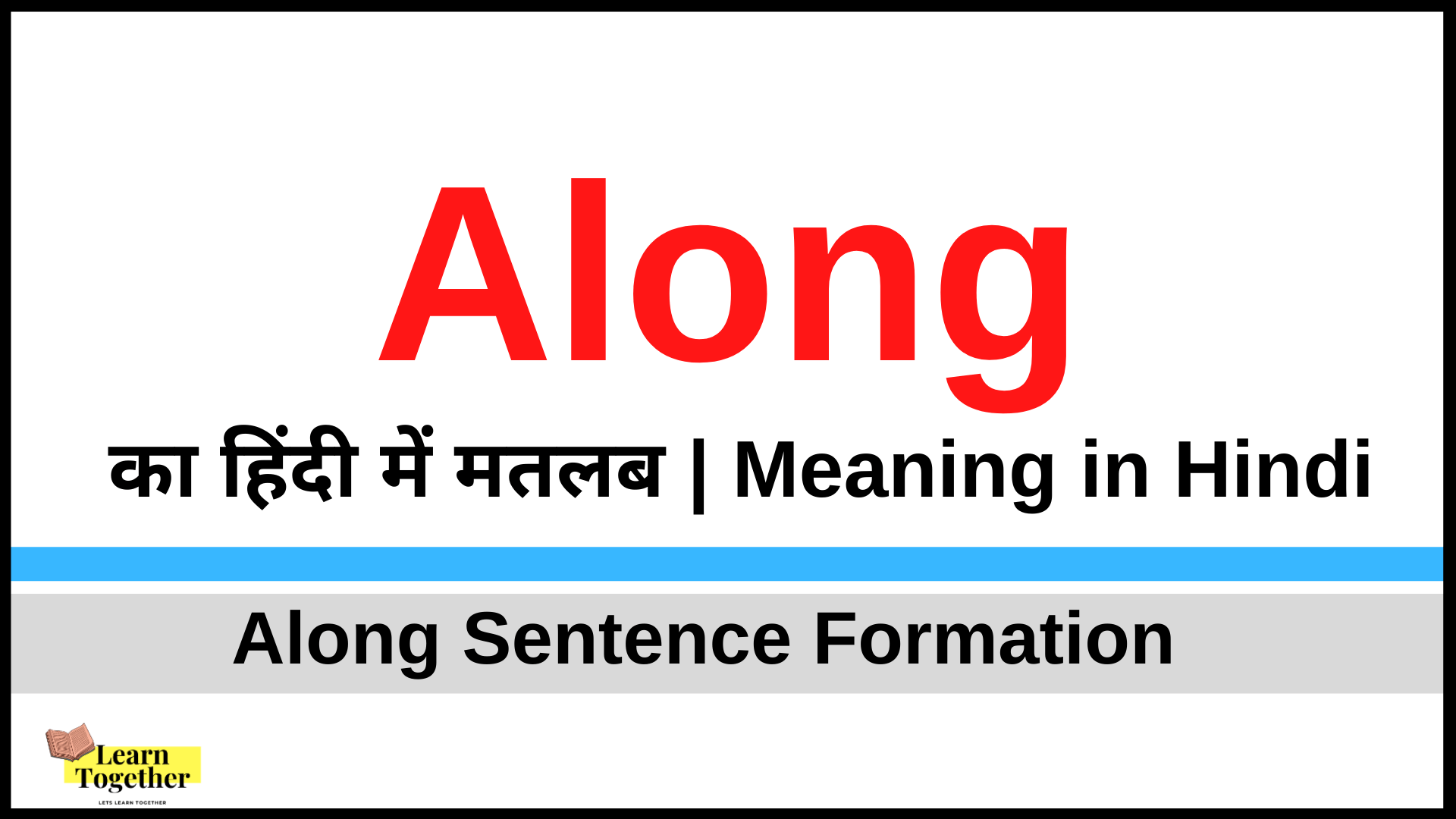 Along Meaning in Hindi Along sentence examples How to use Along in Hindi.png