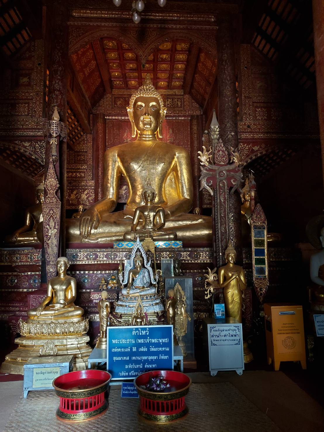 Wat Prathat Lampang Luang5.jpg