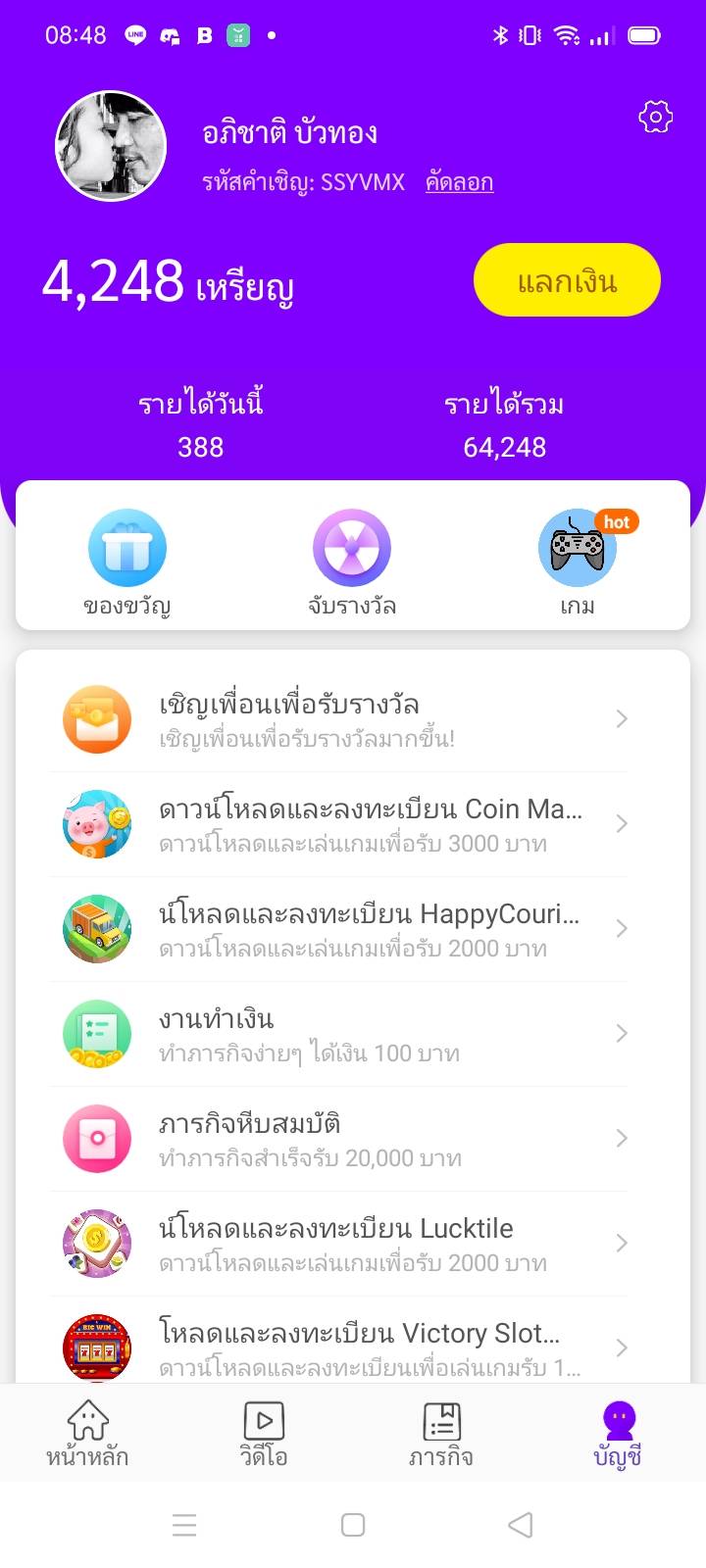 7908.jpg