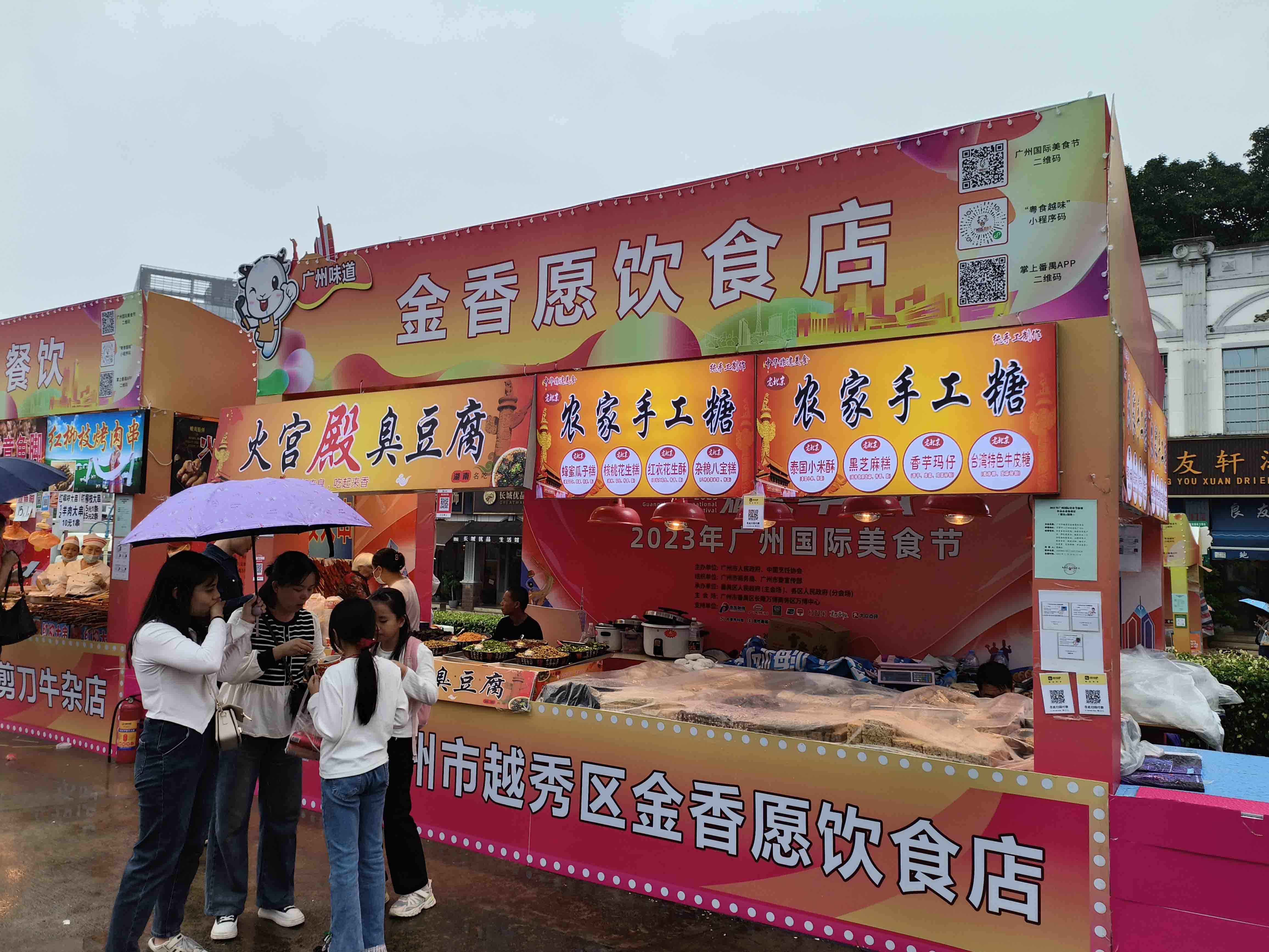 IMG20231111141353.jpg