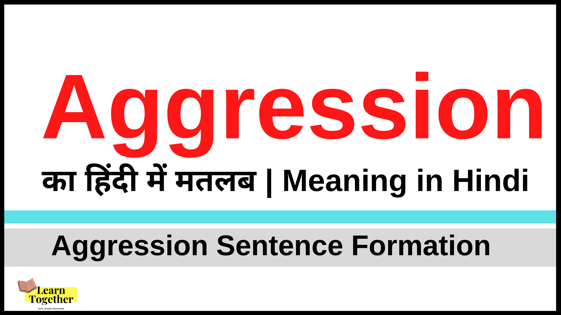 Meaning of Aggression in Hindi.png