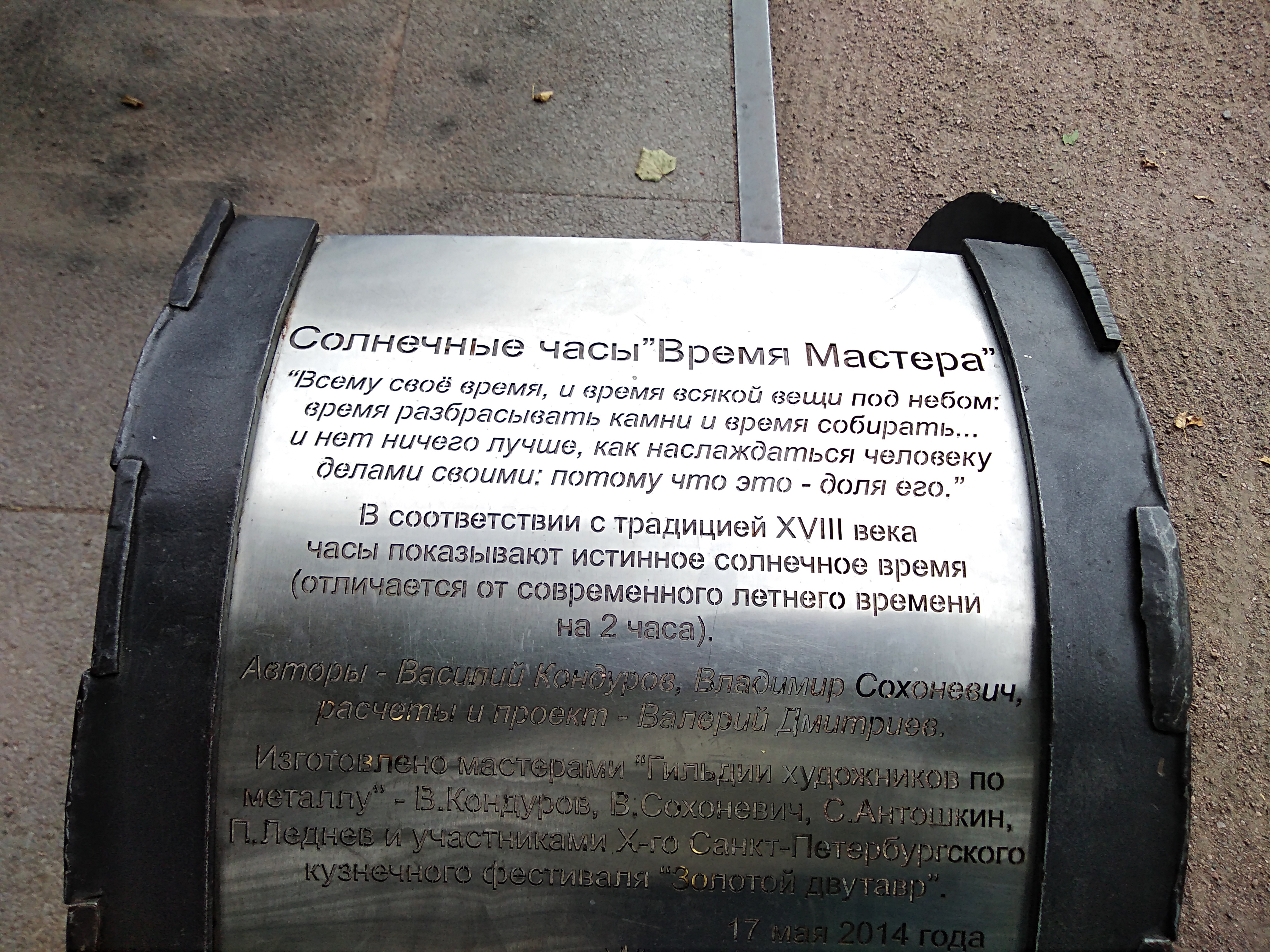IMG_20200929_124203.jpg