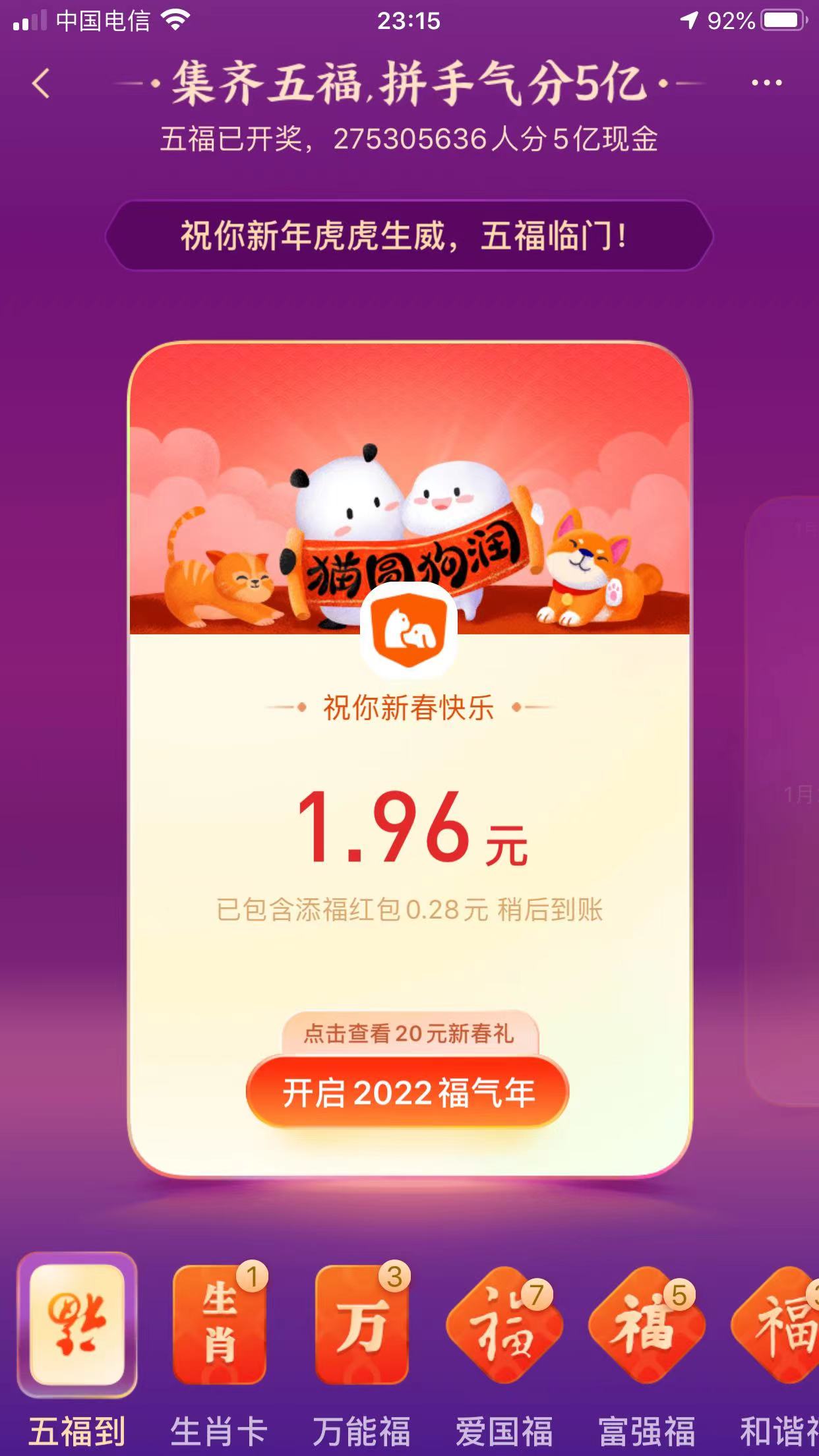 微信图片_20220203193934.jpg