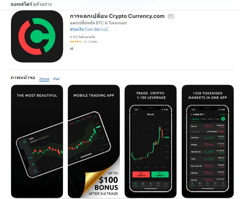 currency.jpg