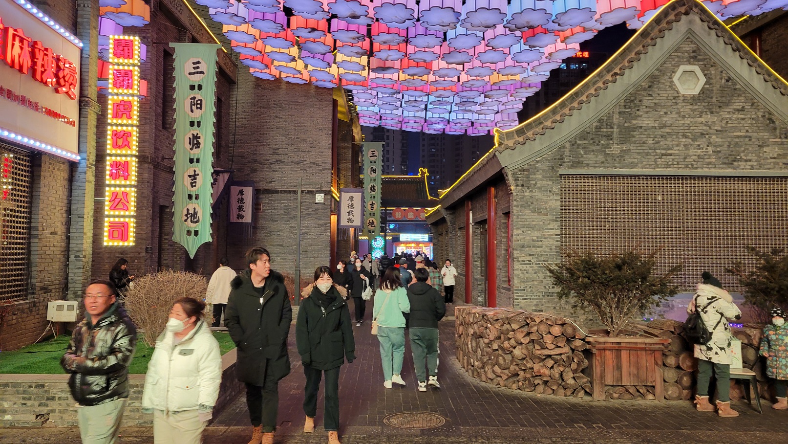 20230210_190313.jpg