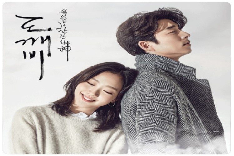 [K-drama] Goblin Review & OST (A drama that comes like the first snow ...