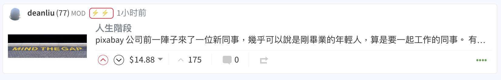 Screenshot 2020-04-21 at 18.09.45.png