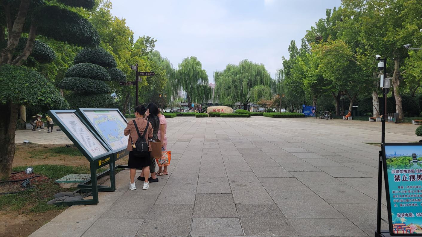 20250825_131040.jpg