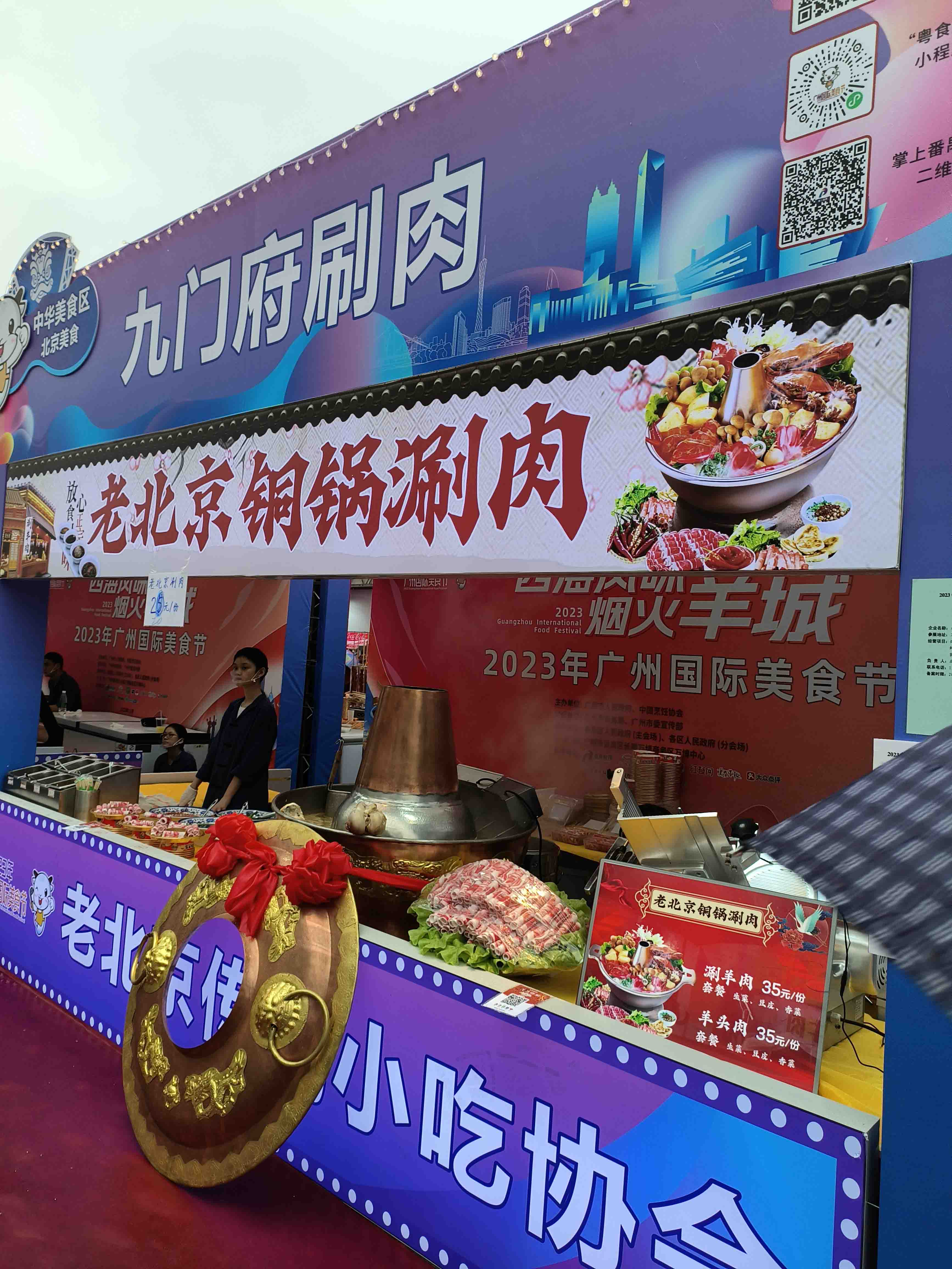 IMG20231111140212.jpg