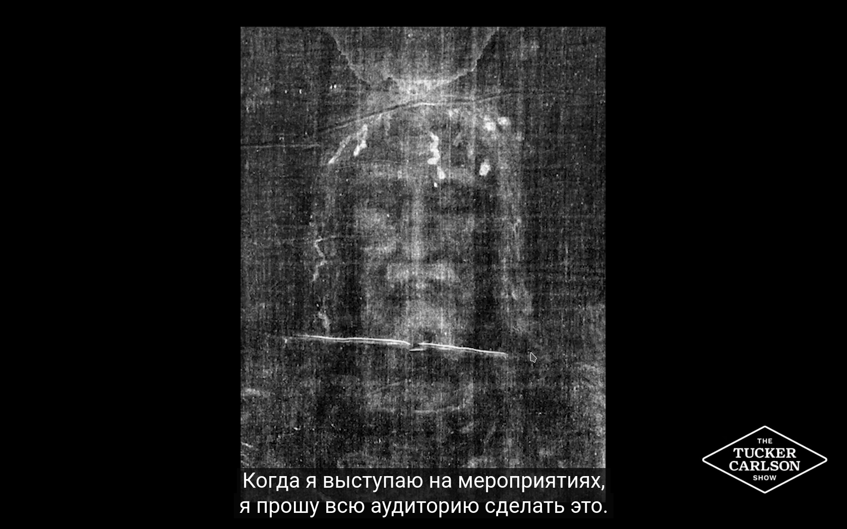 Screenshot at 2025-08-09 10-48-57 Jesus.png