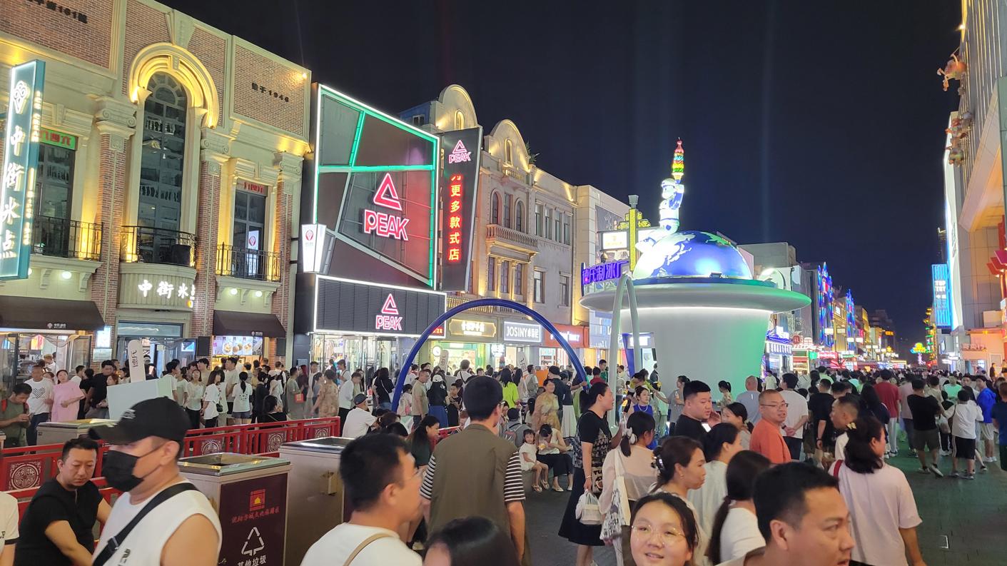 20250803_204515.jpg