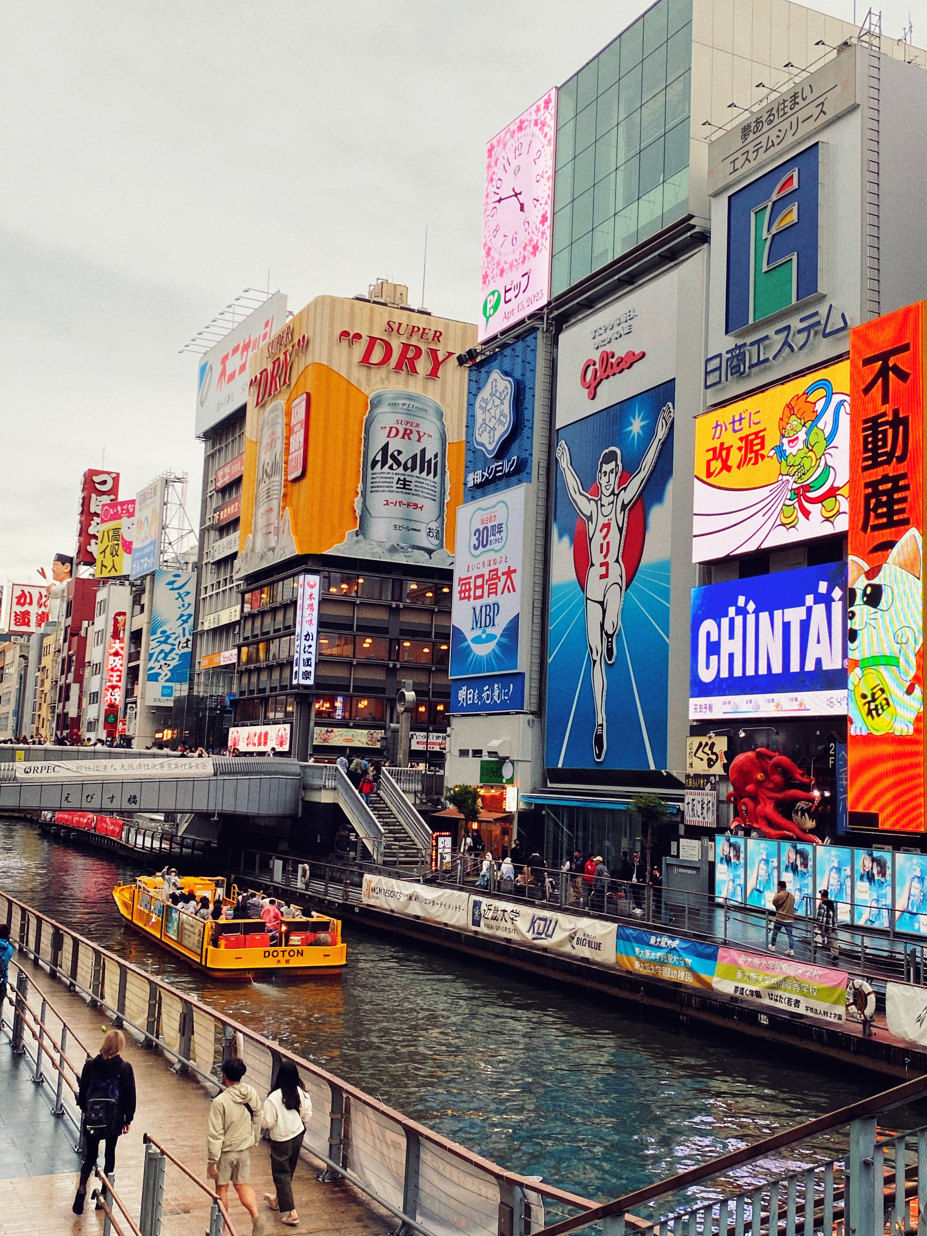  "Dohtonbori.jpg"