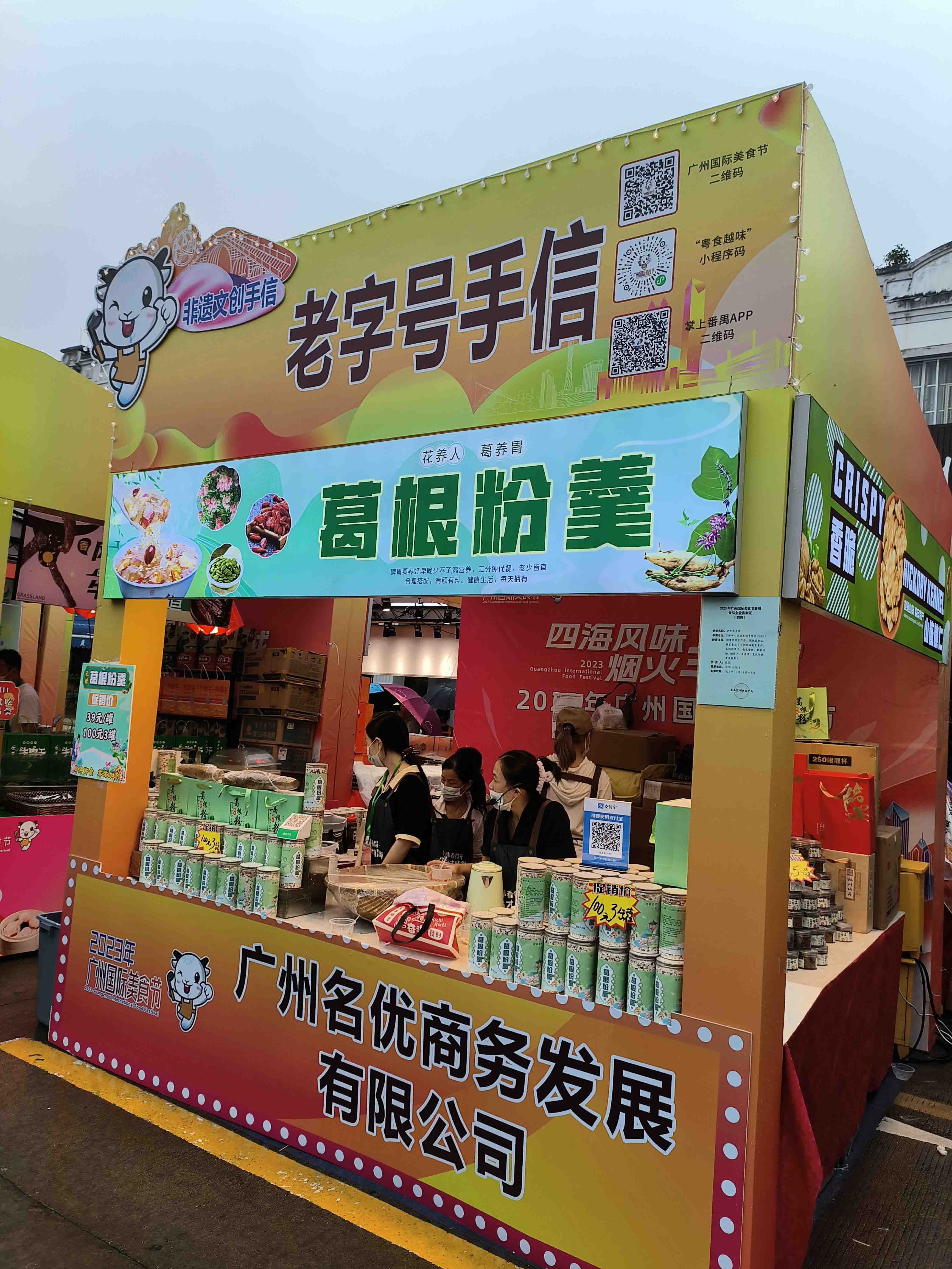 IMG20231111142814.jpg