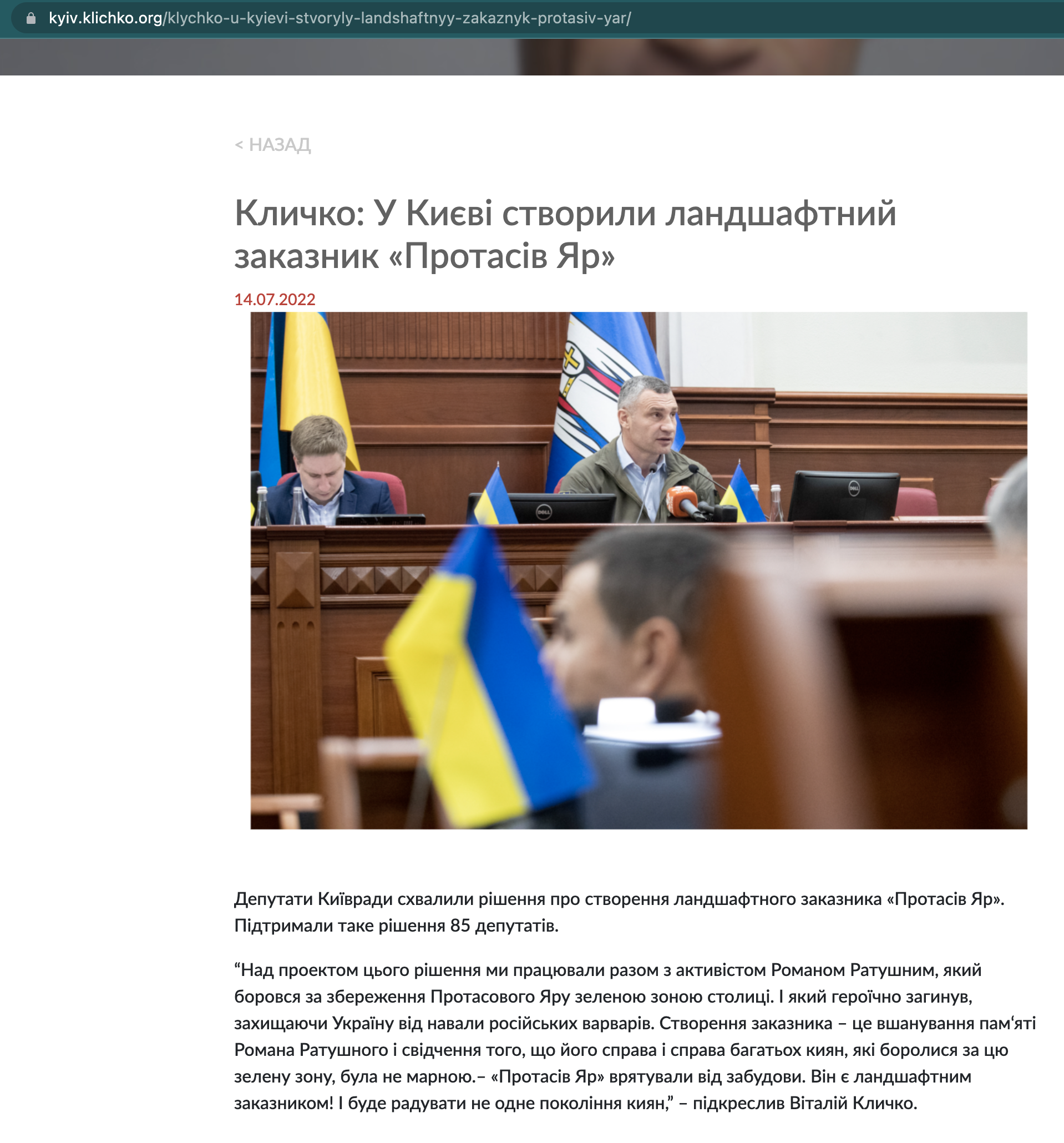 Знімок екрана 2022-07-15 о 16.51.27.png