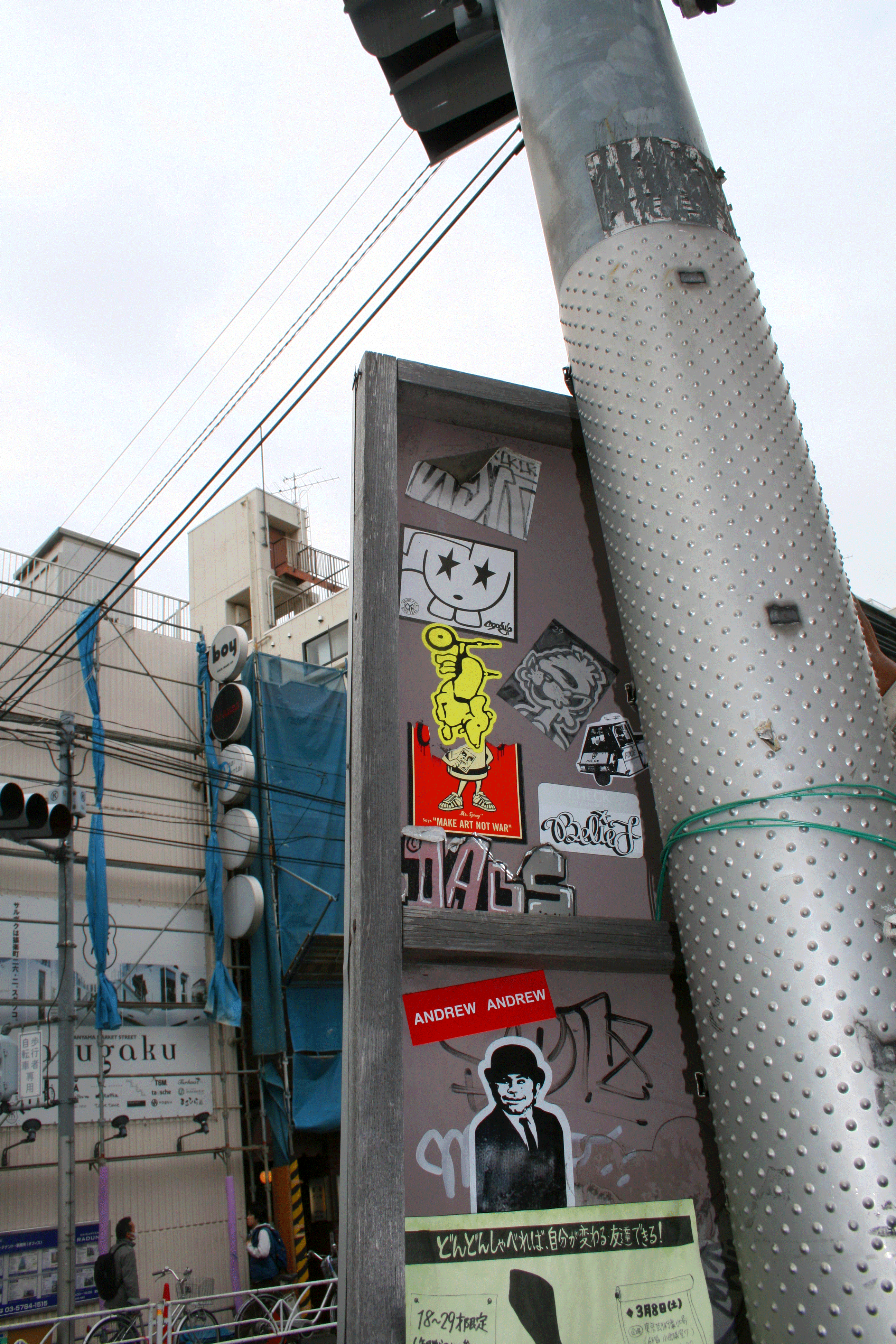 Tokyo-Street-Art---IMG_1325.gif