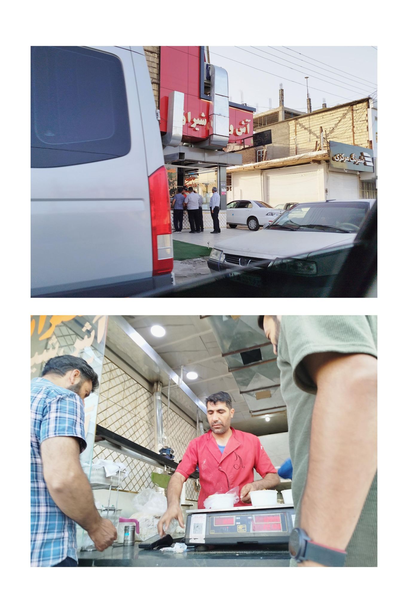 footer_image_15195889350.png