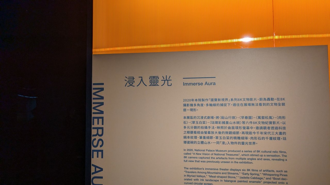 PXL_20240405_024633659.jpg