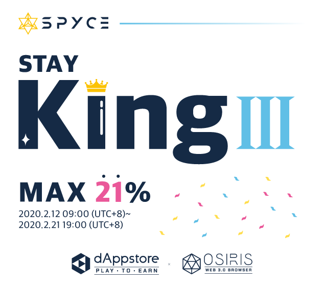 eng-banner-stayking3.png