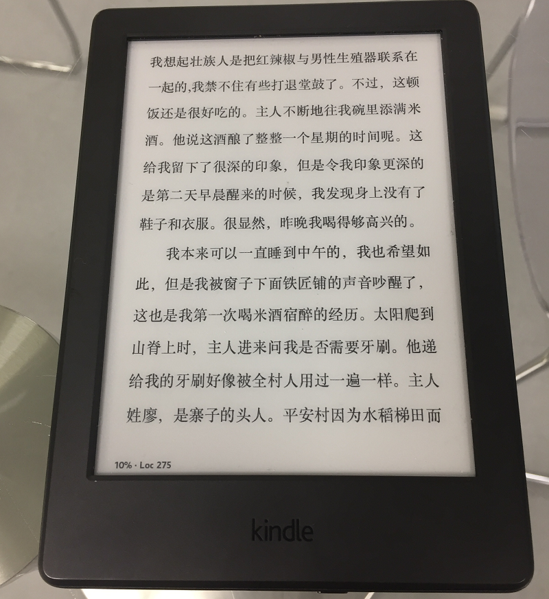 kindle-8