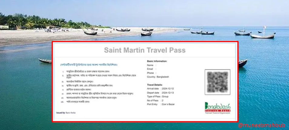 Travel Pass.png