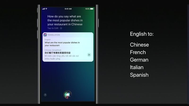 siri_main_1496724856547.jpg