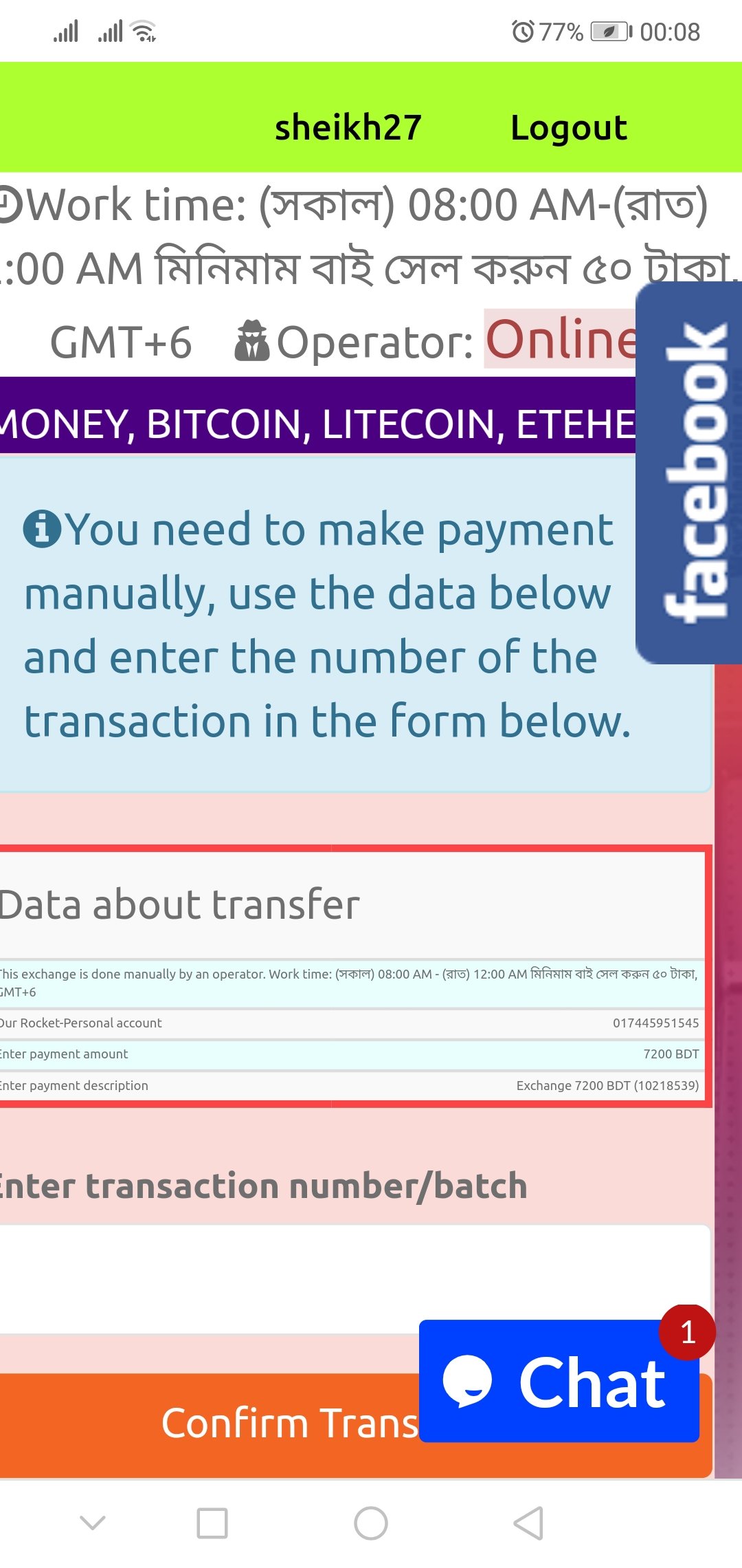 Screenshot_20220513_000823_com.android.chrome.jpg