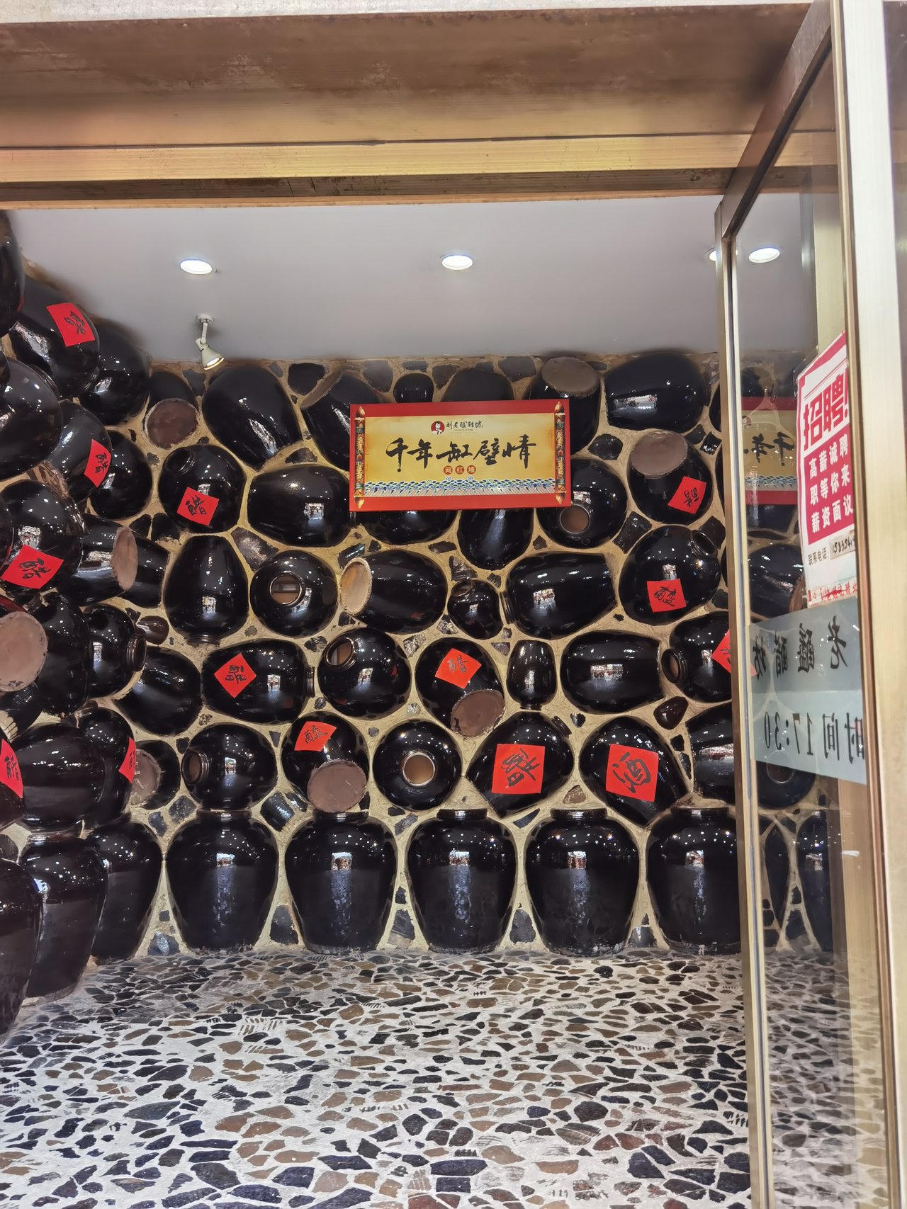 醋.jpg