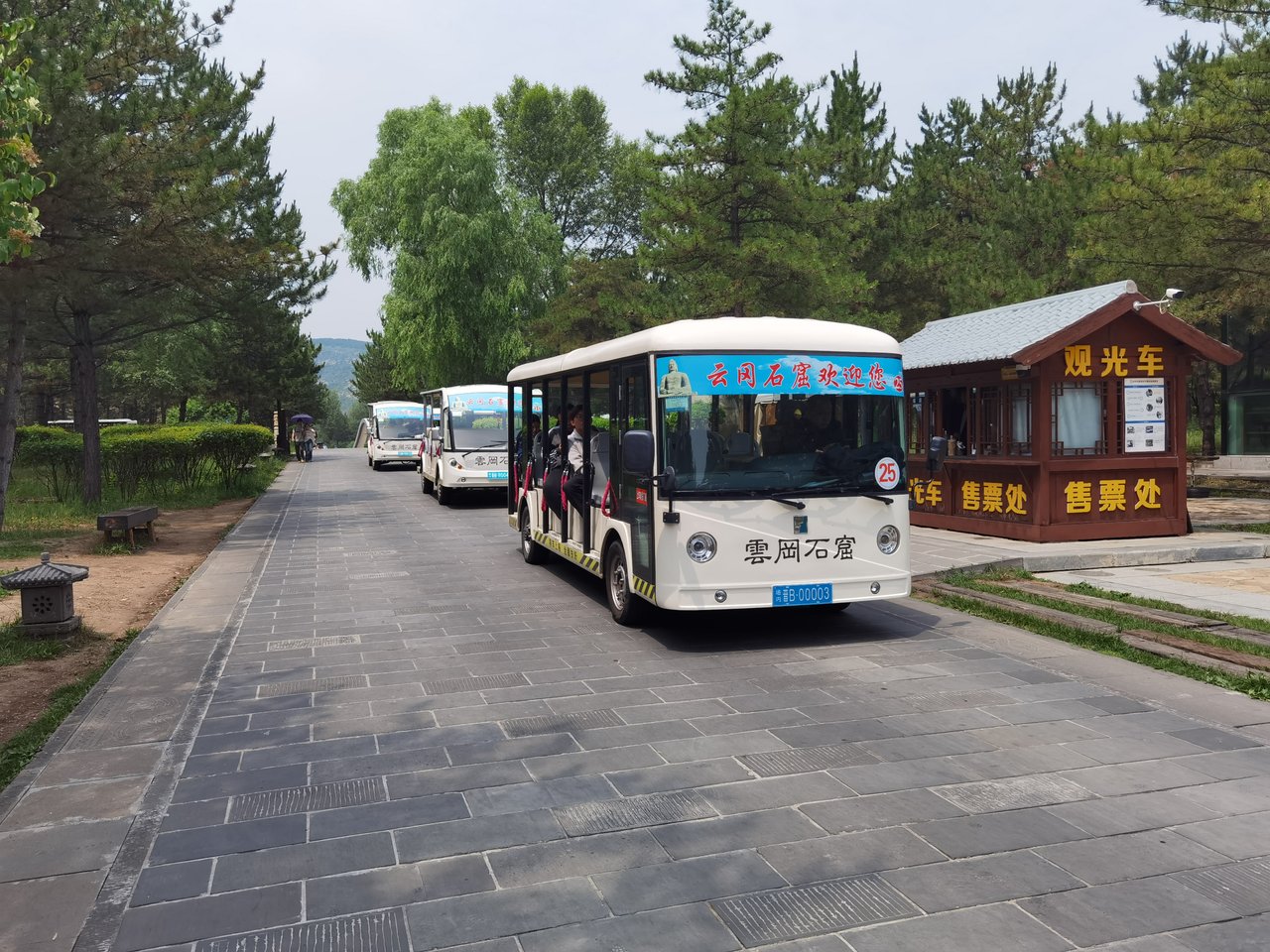车.jpg