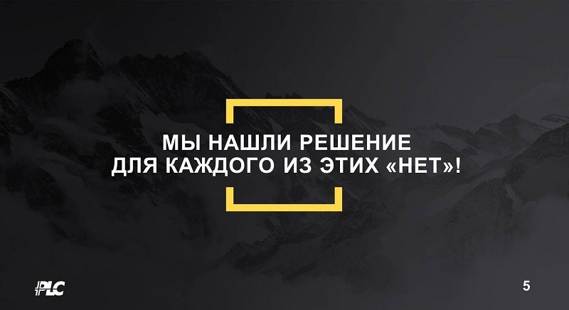 Слайд6.jpg