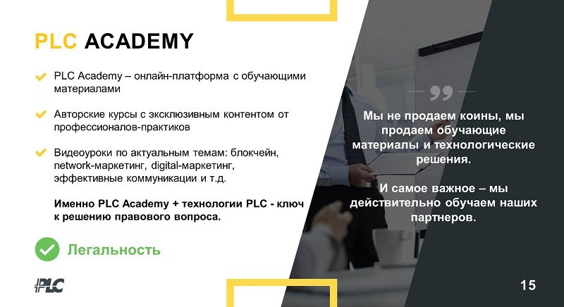 Слайд17.jpg